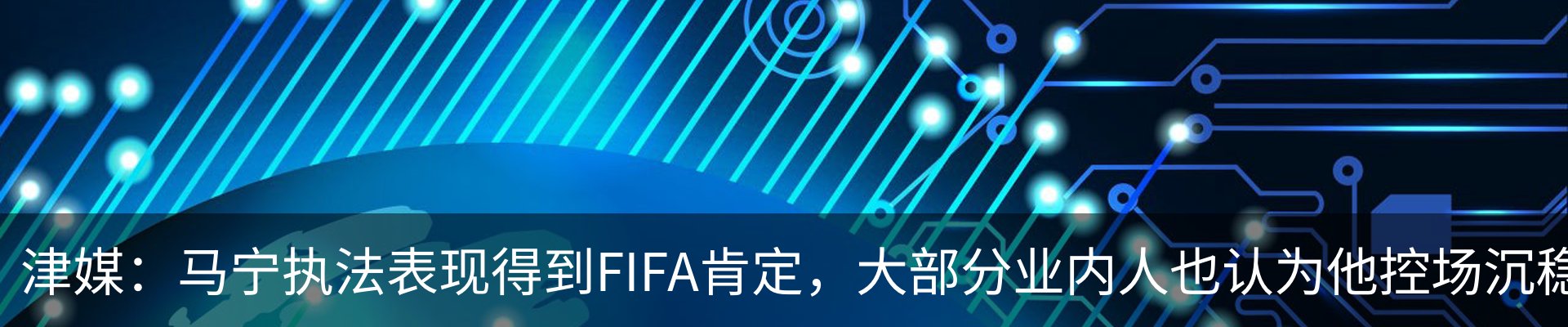热点资讯
