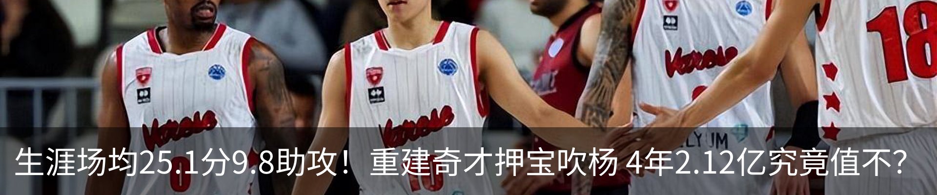 热点资讯