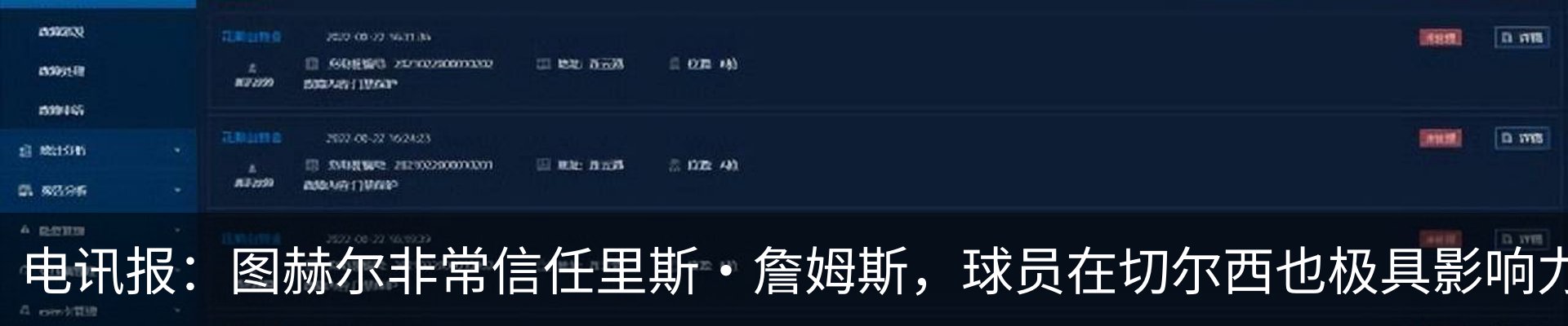 热点资讯